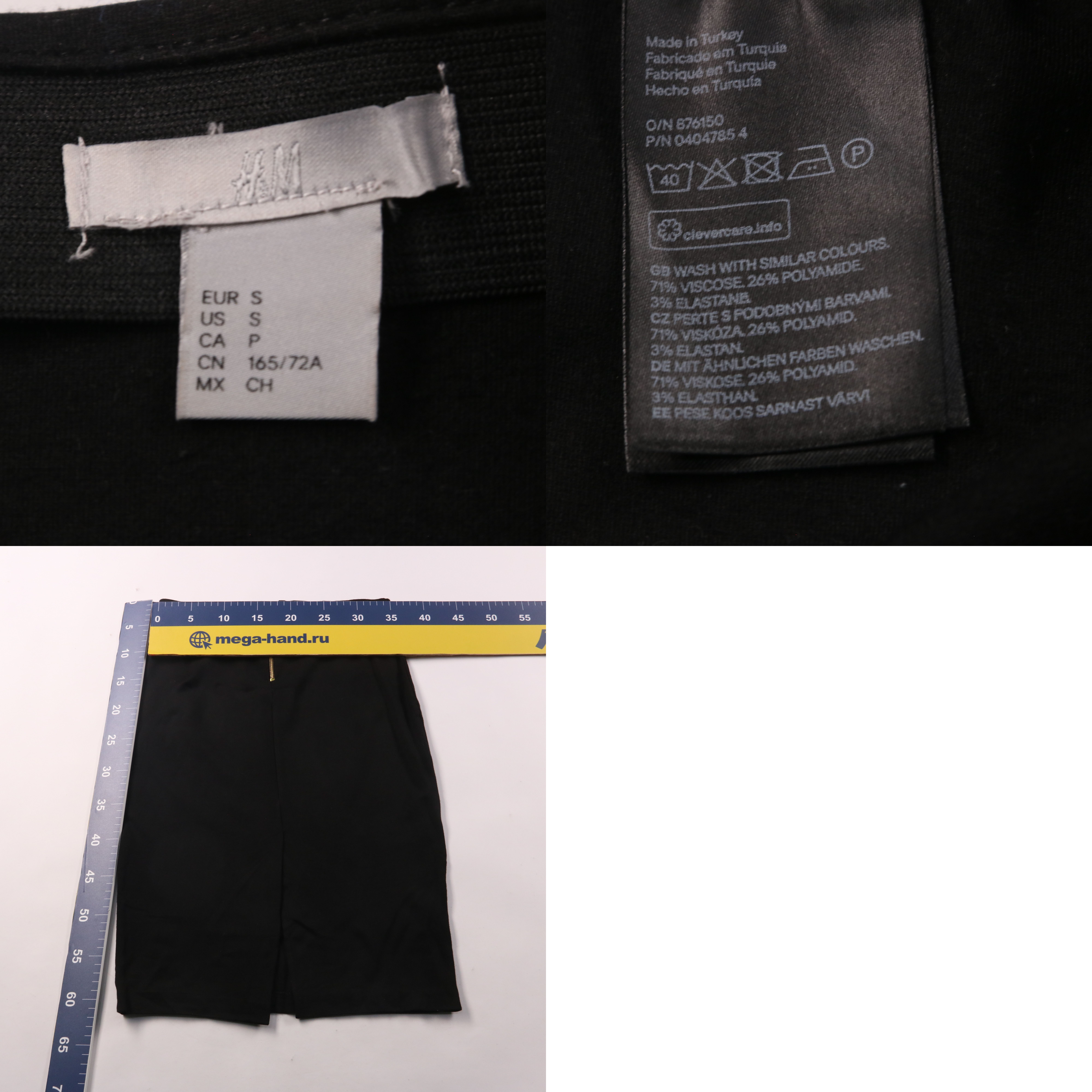 250423079-b