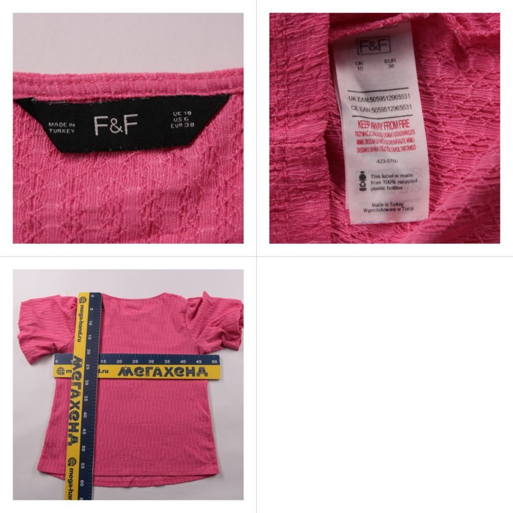 блузка F&F