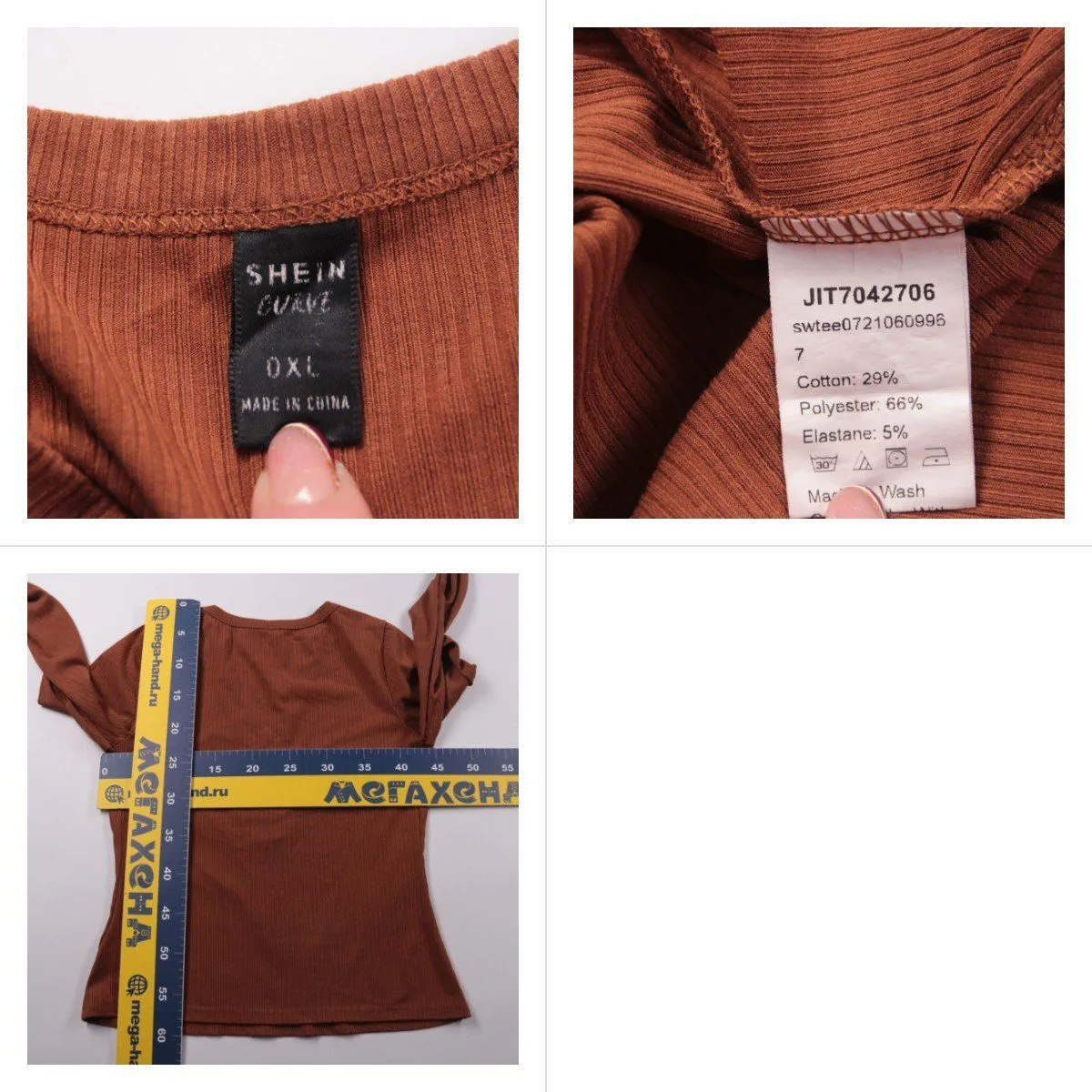 блузка Shein