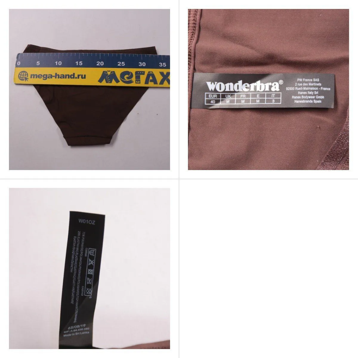 трусы Wonderbra