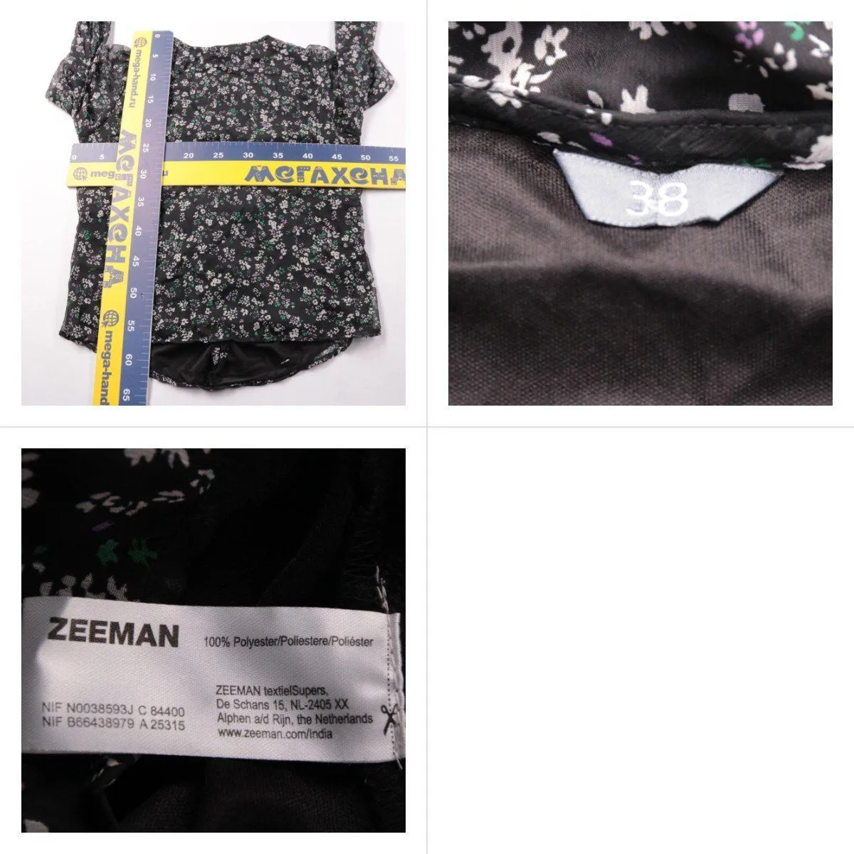 блузка Zeeman