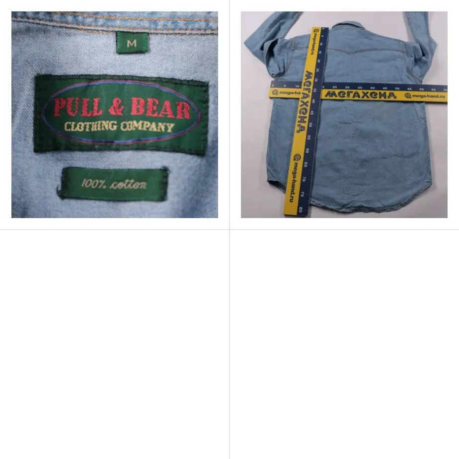 рубашка Pull&Bear