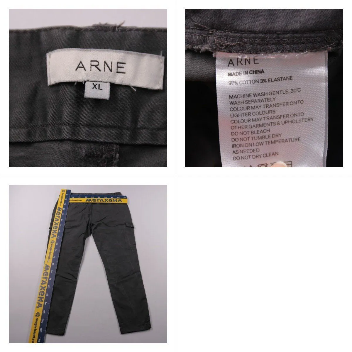 брюки ARNE