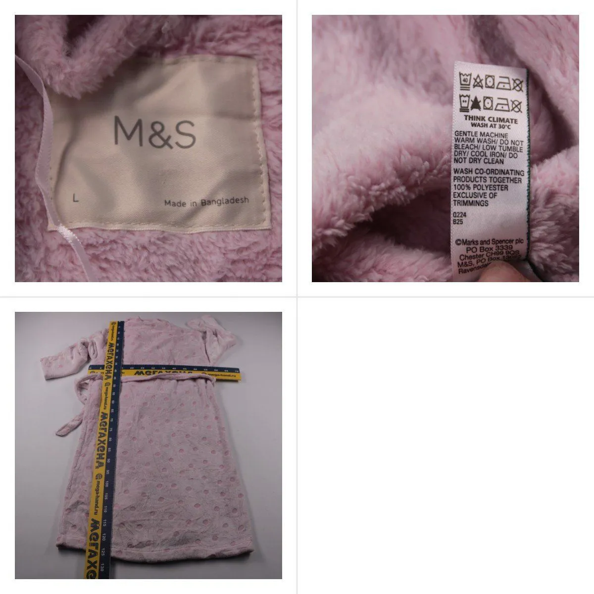 халат M&S
