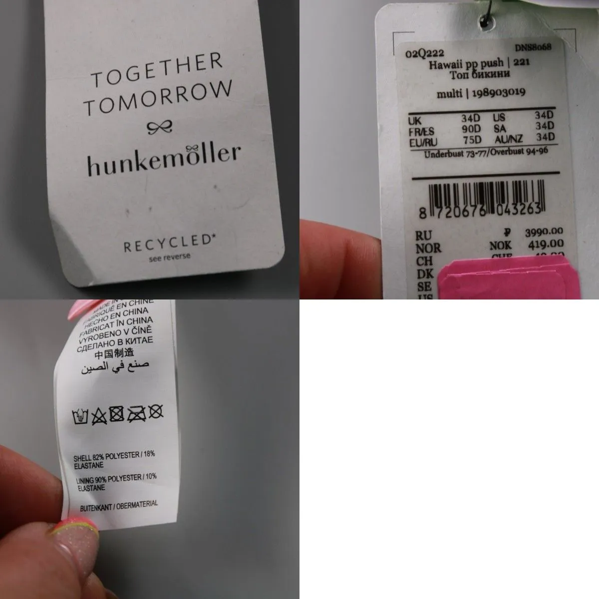 топ бикини Hunkemöller