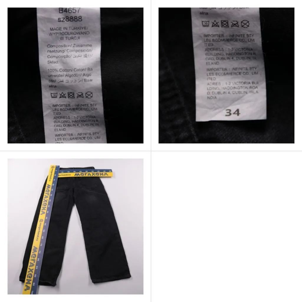 джинсы Elna