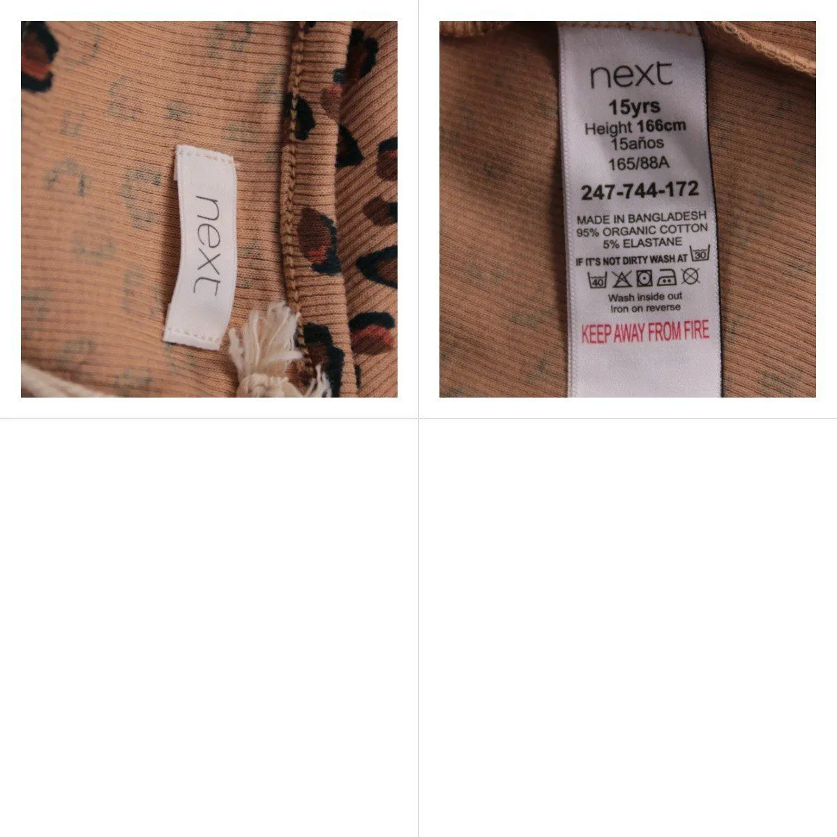 кофта Next