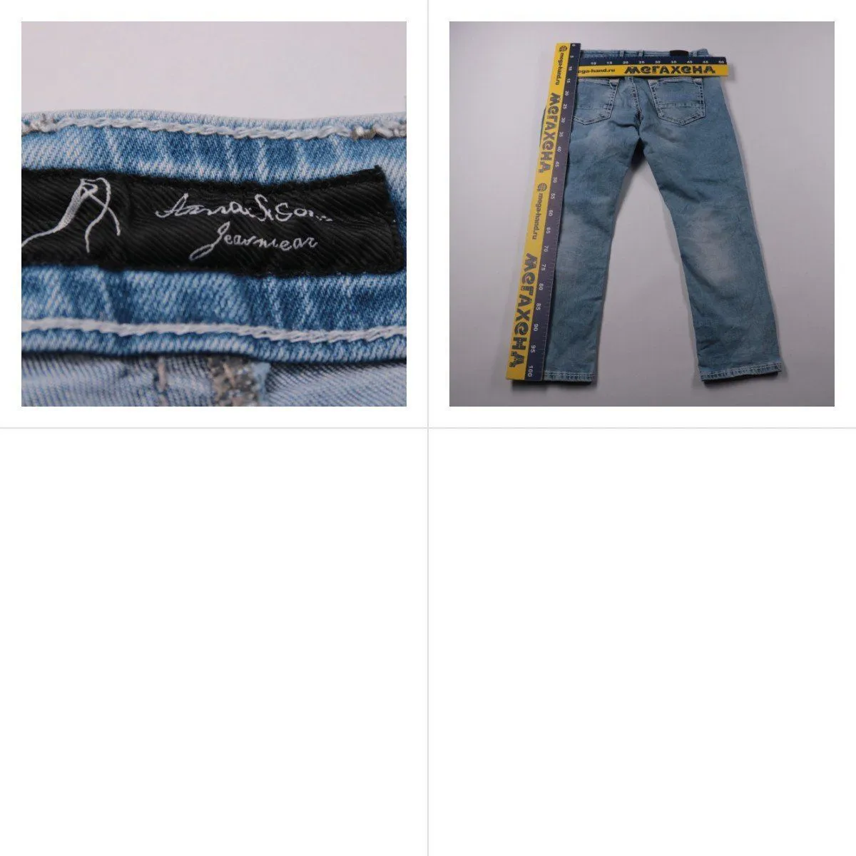 джинсы Zara