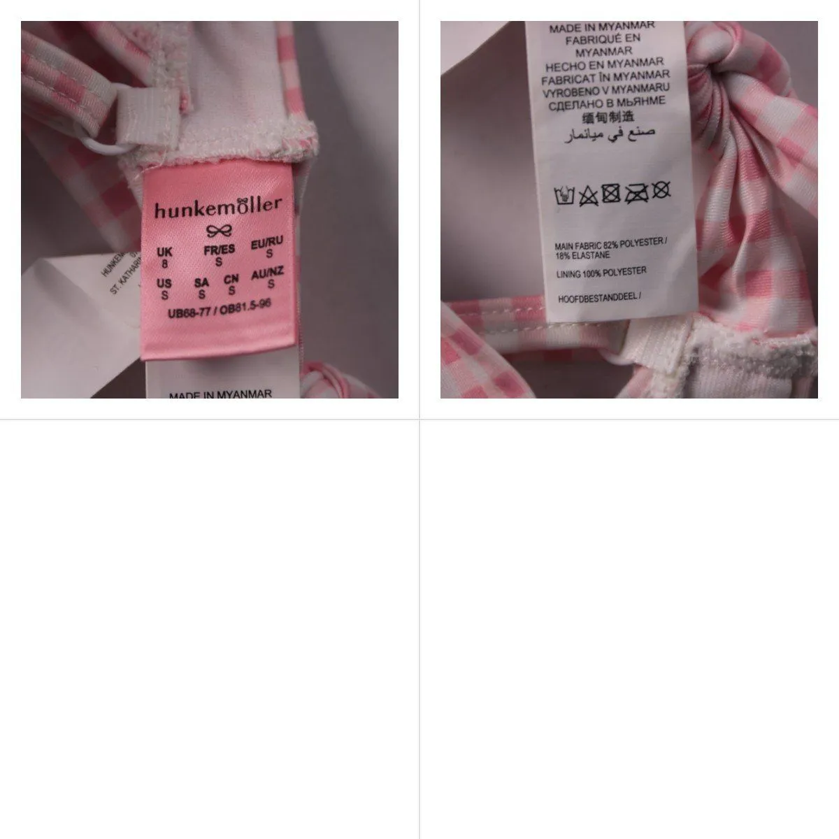купальник Hunkemöller